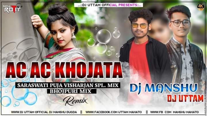 Ac Ac Khojata Bhojpuri Dj Remix Dj Uttam Dhanbad.mp3