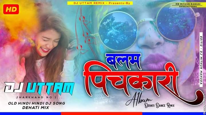 Balam Pichkari Holi Dj Song 2021 Dehati Mix Dj Uttam Dhanbad.mp3