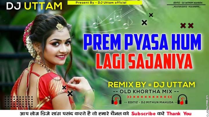 Prem Pyasa Hum Lagi Sajaniya Old Khortha Love Dj Song Dj Uttam Dhanbad.mp3
