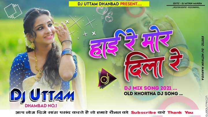 Haay Re Mor Dila Re Old Khortha Dj Song Hard Mix Dj Uttam Dhanbad.mp3