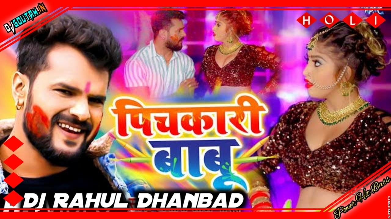 Pichkari Babu Holi Song - Power Hit Bass - Dj RaHul Dhanbad.mp3