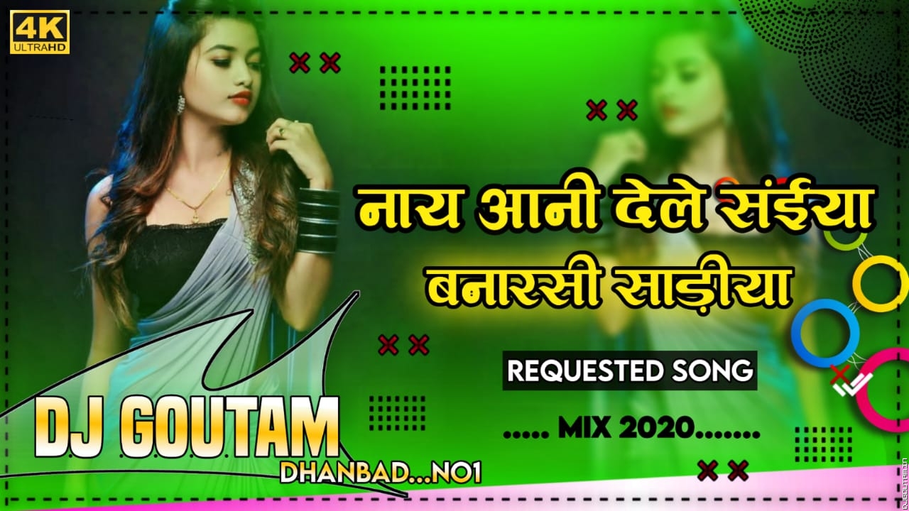 Nay Ani Dele Saaiyan Banarasi Sadiya [Requested Song] Dj GouTam Dhanbad.mp3