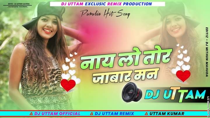 Nai Lo Tor Jabar Mon Singer Rakesh Das Hard Jhumar Mix Dj Uttam Dhanbad.mp3