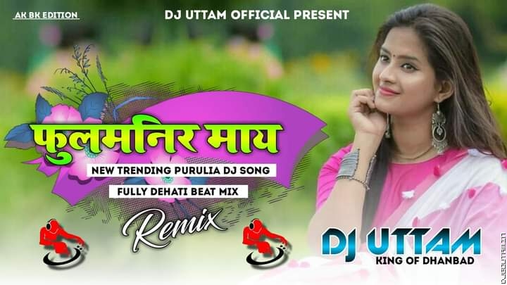 Fulmanir Maay  New Trending Purulia Dj Song Fully Dehati Beat Mix Dj Uttam Dhanbad.mp3