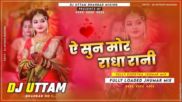 A Sun Mor Radha Rani Old Khortha Dj Song Fully Loaded Jhumar Mix Dj Uttam Dhanbad.mp3
