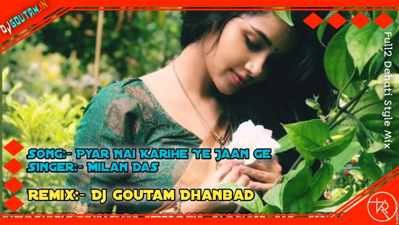 Pyar Nai Kaihe Ye Jaan Ge [Dehati Dance Mix] Dj GouTam Dhanbad.mp3