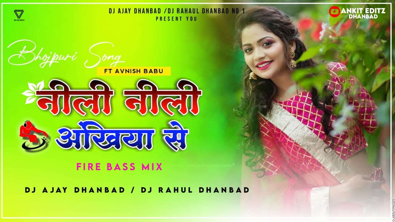 Nili Nili Ankhiya Se[Fire Bass Mix] Dj Ajay & Dj RaHul Dhanbad.mp3