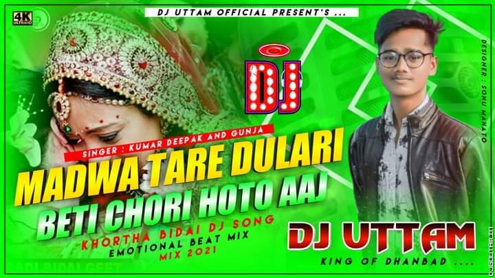 Madwa Tare Dulari Beti Chori Hoto Aaj Khortha Vidai Dj Song Hard Emotional Mix Dj Uttam Dhanbad.mp3