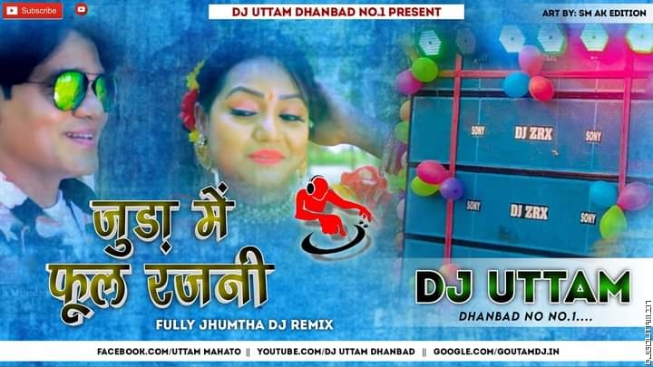 Juda Me Phool Rajani ✓ New Khortha Dj Song ✓ Singer-Satish Das √ Dj Uttam Dhanbad.mp3