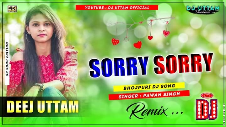 Sorry Sorry Kaha Taru √ Superhit Bhojpuri Dj Song √ Hard Dehati Dance Mix √ Dj Uttam Dhanbad.mp3