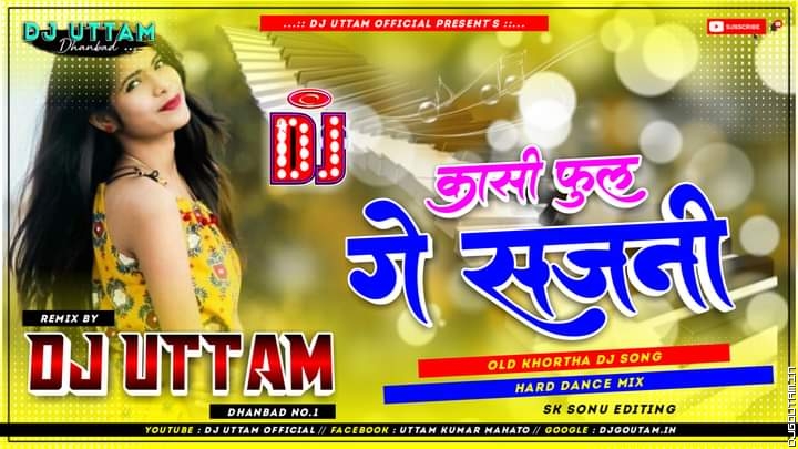 Kashi Full Ge Sajani √ Khortha Dj Remix √ Dj Uttam Dhanbad.mp3