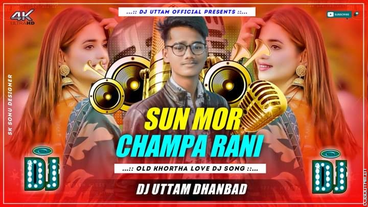 Sun Mor Champa Rani | Old Khortha Love Song Mix | Dj Uttam Dhanbad.mp3