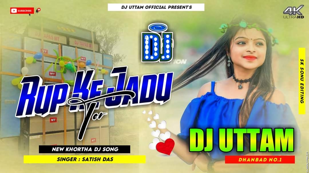 Rup Ke Jadu Tor | Satish Das New Khortha Dj Remix | New Khortha Song | Dj Uttam Dhanbad.mp3